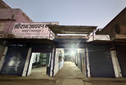 Shree Ram Iron Works Shop